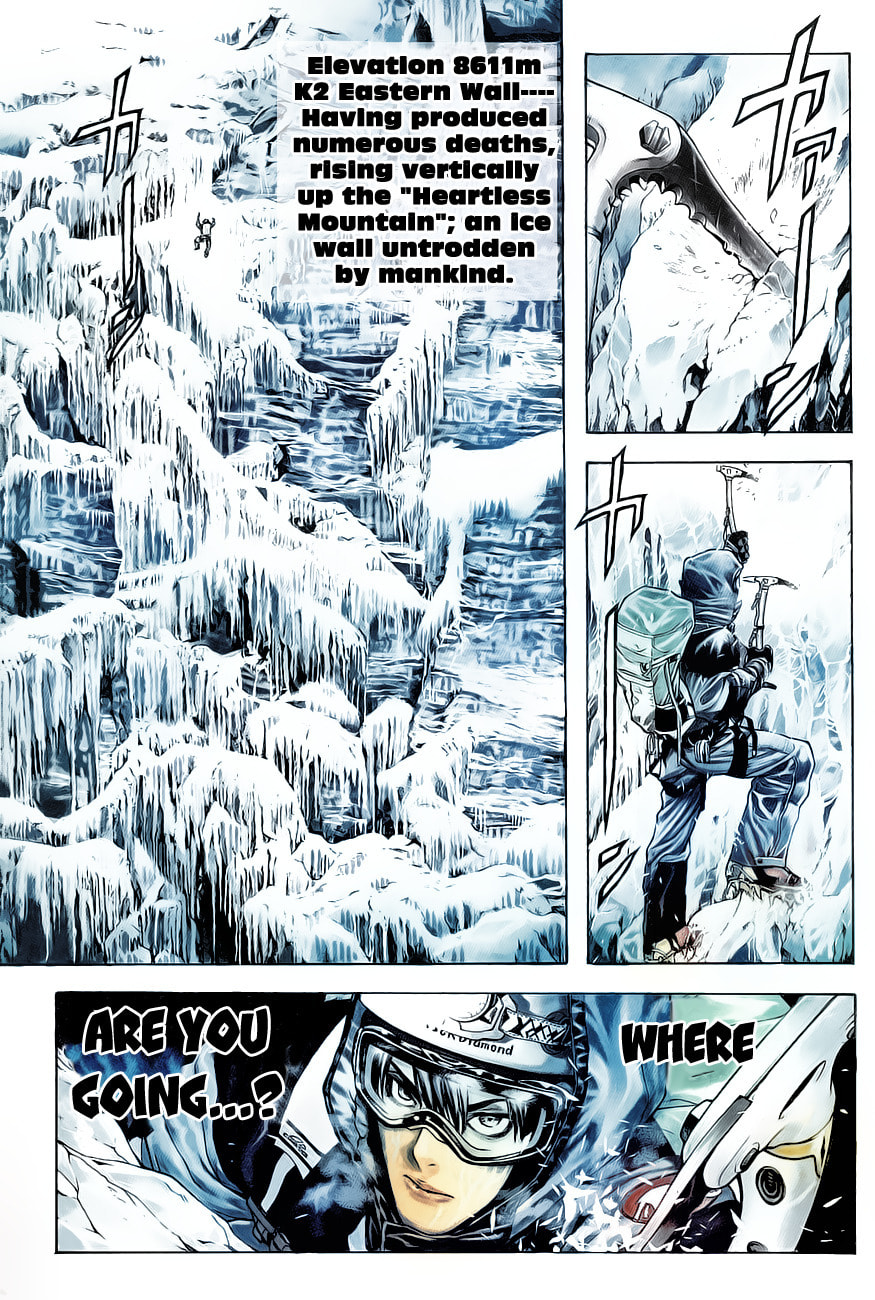 The Climber (Kokou no Hito) Manga Chapter 1 page 1 - School Building Ascension scene