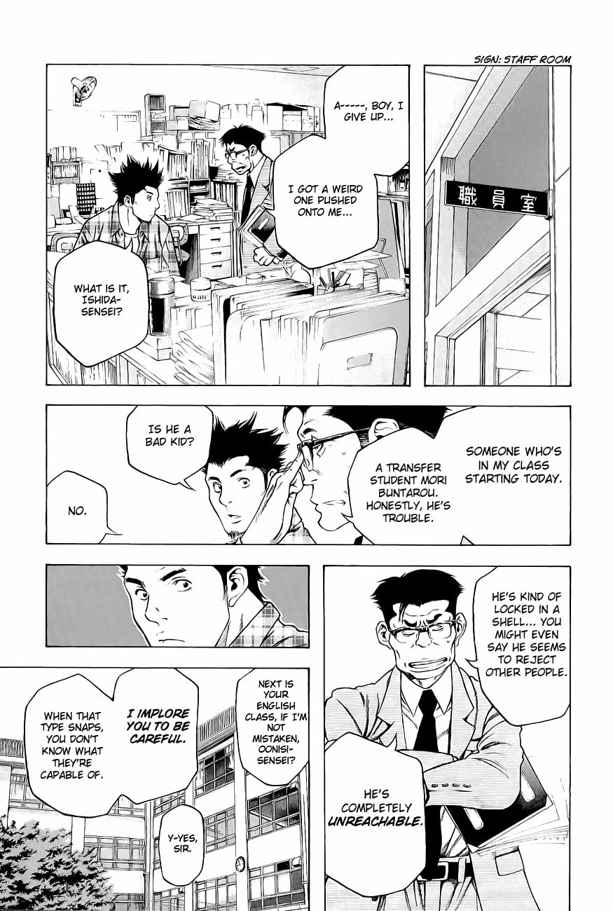 The Climber (Kokou no Hito) Manga Chapter 1 page 11 - School Building Ascension scene