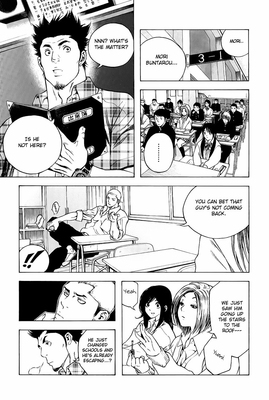 The Climber (Kokou no Hito) Manga Chapter 1 page 13 - School Building Ascension scene