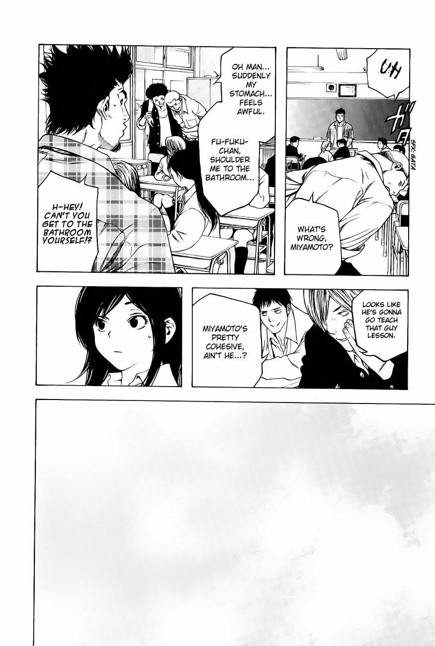 The Climber (Kokou no Hito) Manga Chapter 1 page 14 - School Building Ascension scene