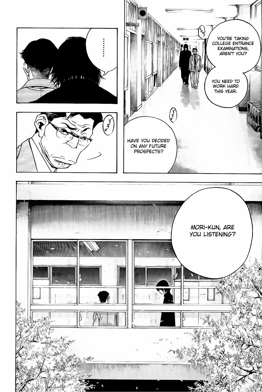 The Climber (Kokou no Hito) Manga Chapter 1 page 4 - School Building Ascension scene