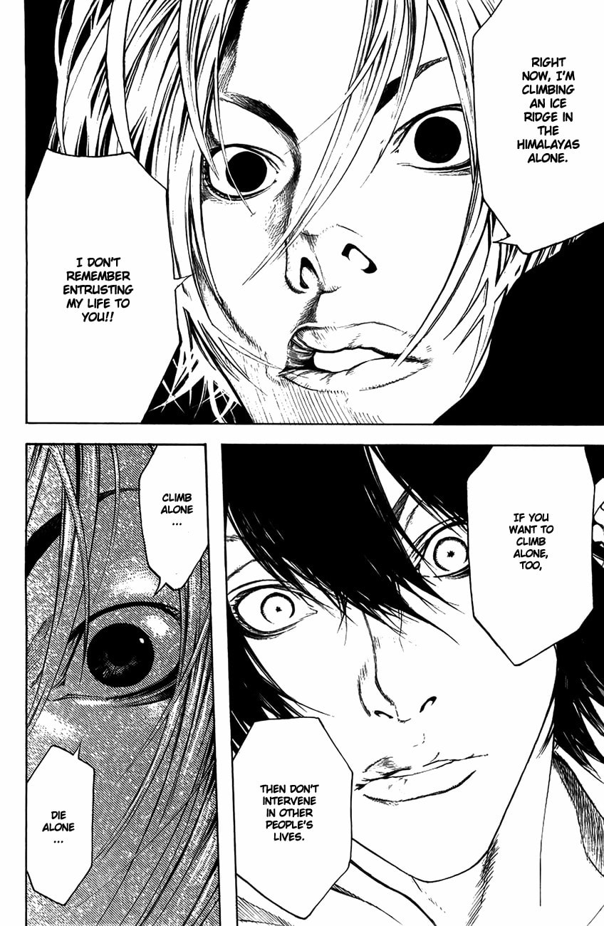 The Climber (Kokou no Hito) Manga Chapter 10 page 17 - Solo Climber scene