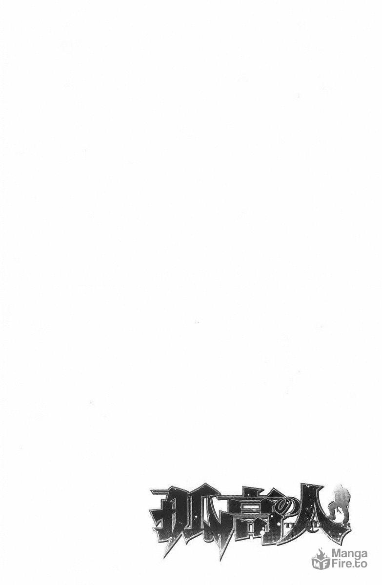 The Climber (Kokou no Hito) Manga Chapter 10 page 21 - Solo Climber scene