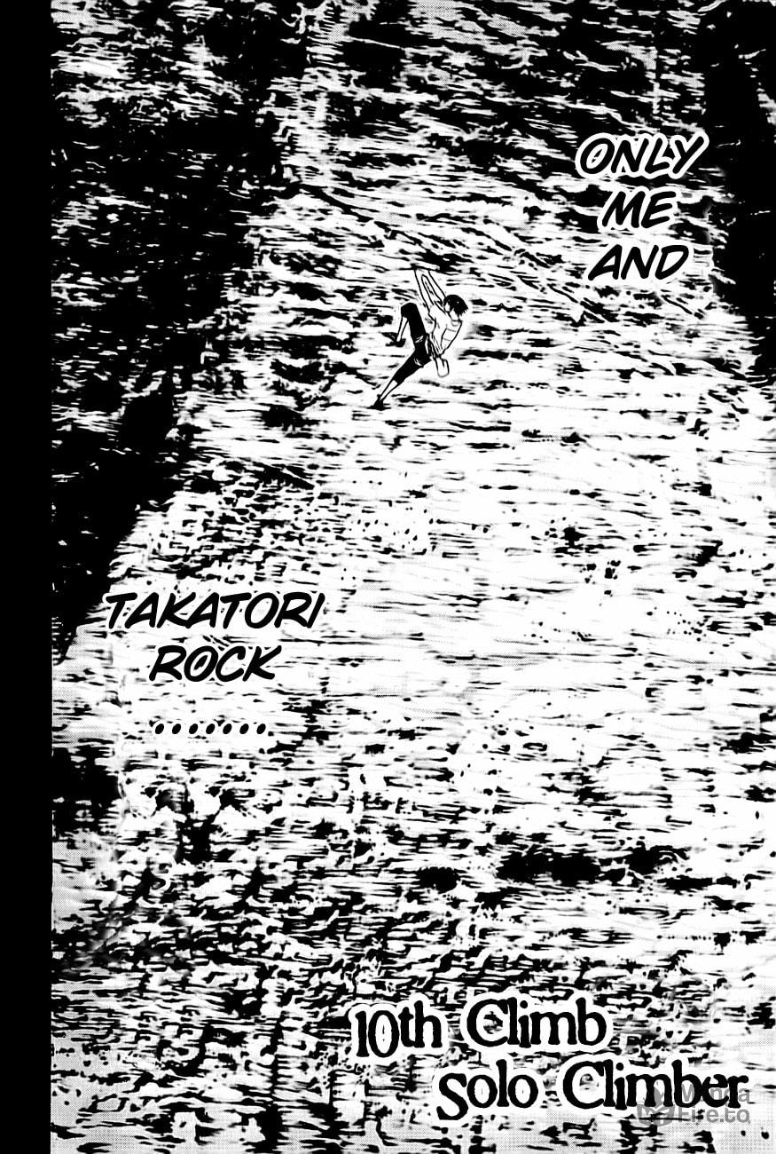 The Climber (Kokou no Hito) Manga Chapter 10 page 3 - Solo Climber scene