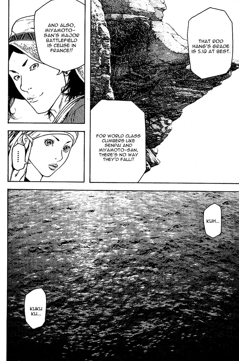 The Climber (Kokou no Hito) Manga Chapter 100 page 14 - Blue Impulse scene