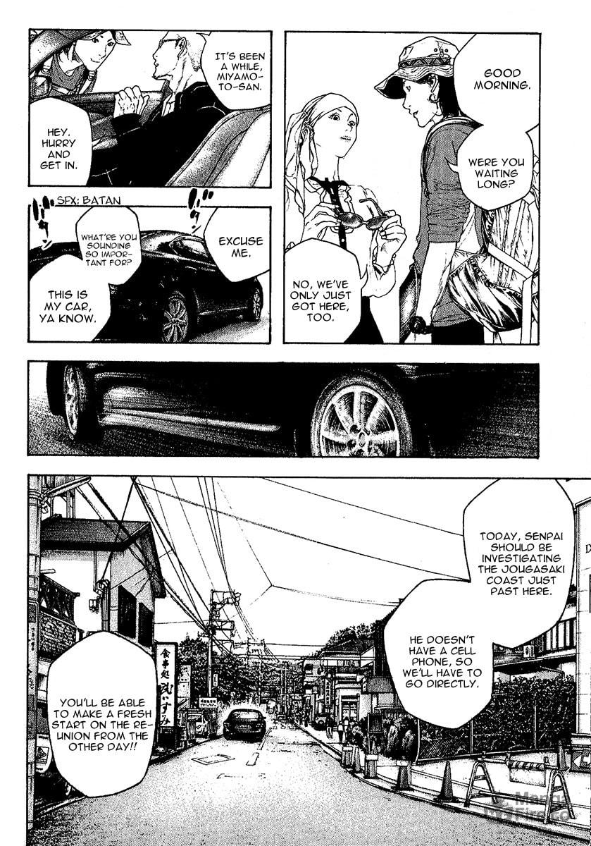 The Climber (Kokou no Hito) Manga Chapter 100 page 6 - Blue Impulse scene