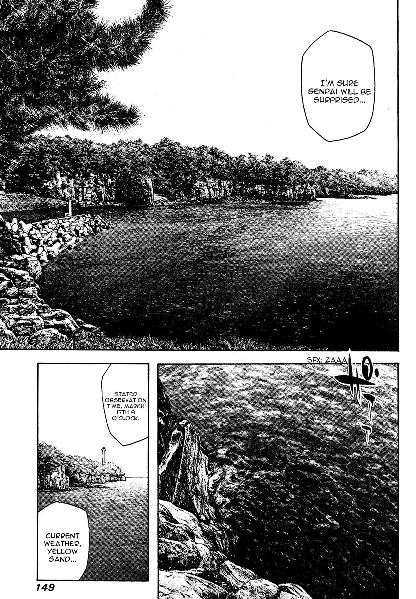 The Climber (Kokou no Hito) Manga Chapter 100 page 7 - Blue Impulse scene