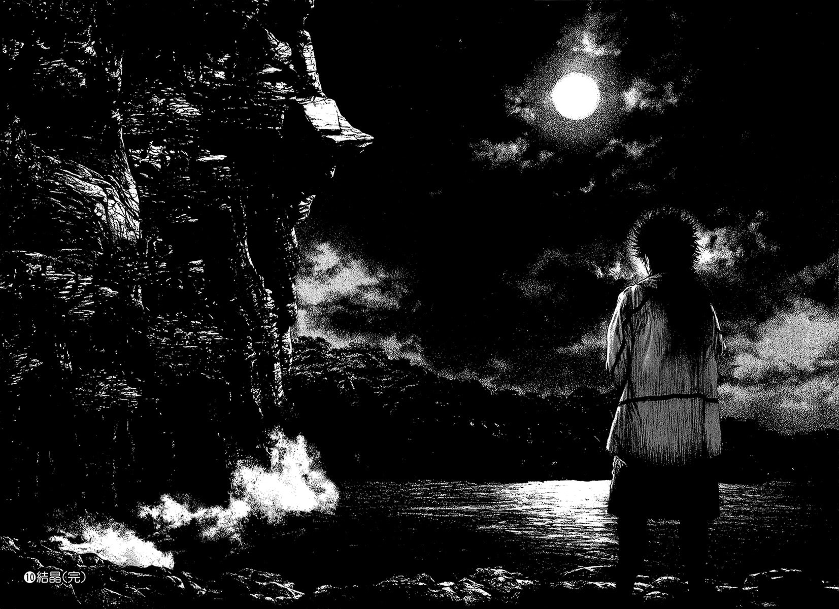 The Climber (Kokou no Hito) Manga Chapter 102 page 17 - Time Man scene