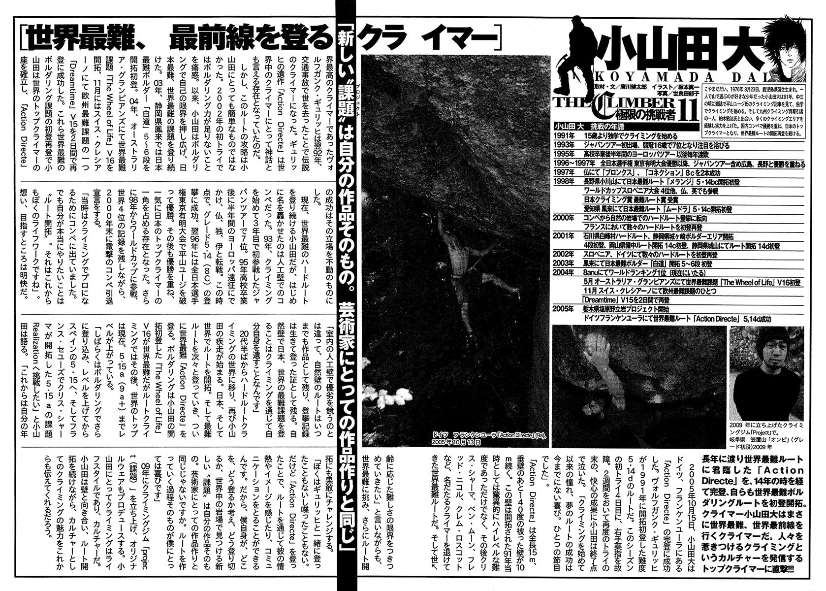 The Climber (Kokou no Hito) Manga Chapter 102 page 18 - Time Man scene