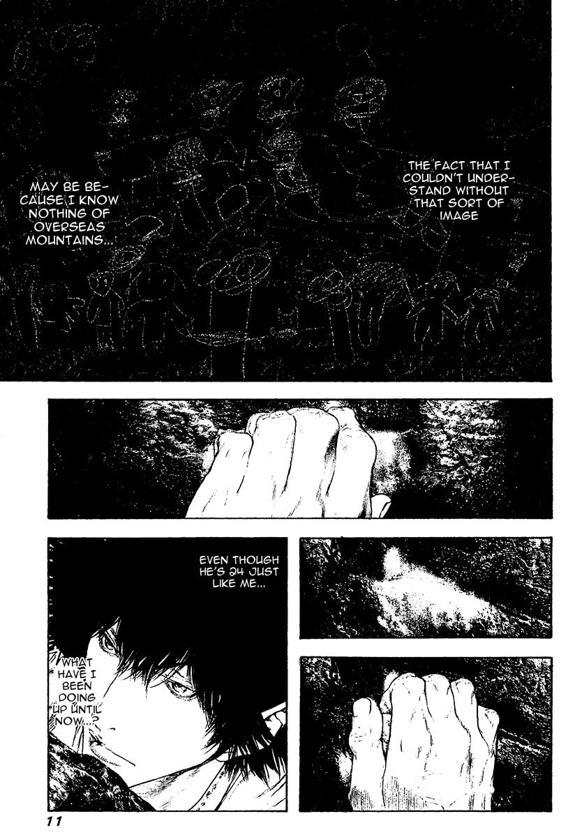 The Climber (Kokou no Hito) Manga Chapter 103 page 14 - Heaven and Earth scene