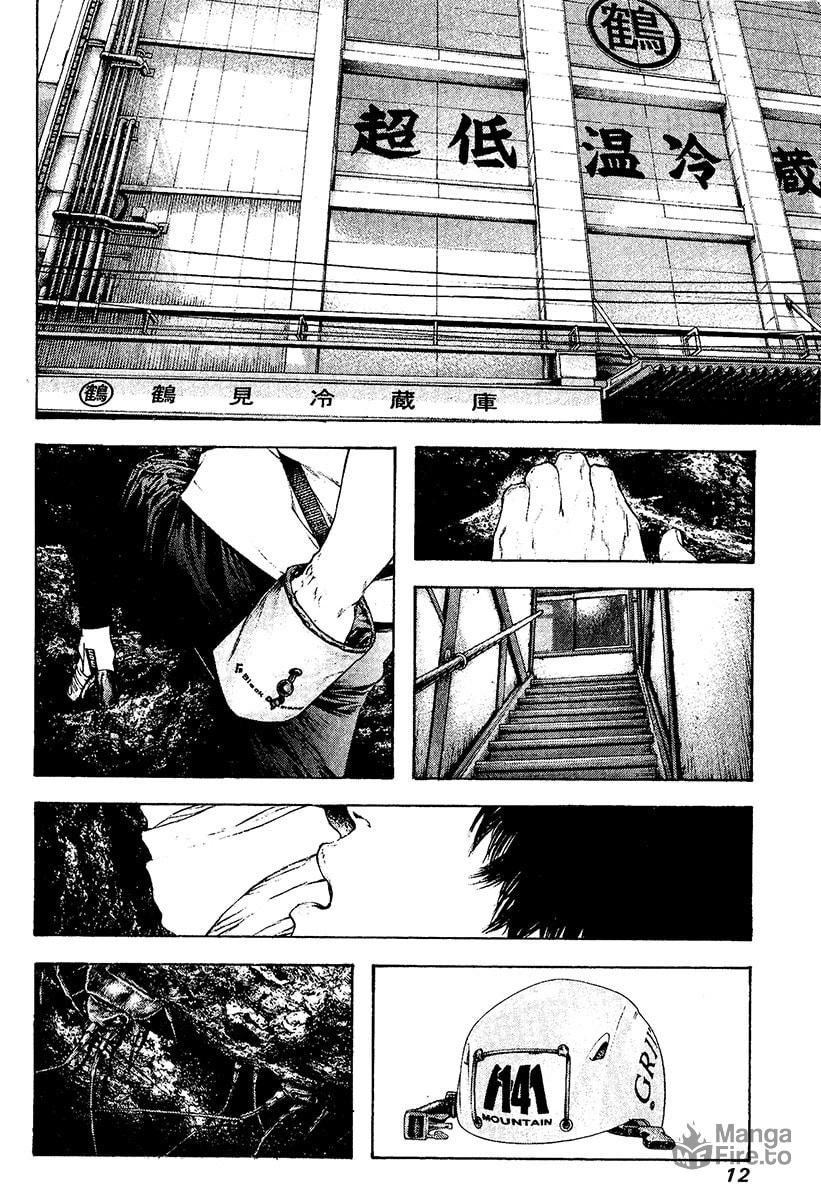 The Climber (Kokou no Hito) Manga Chapter 103 page 15 - Heaven and Earth scene