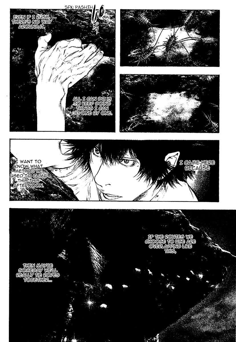 The Climber (Kokou no Hito) Manga Chapter 103 page 19 - Heaven and Earth scene