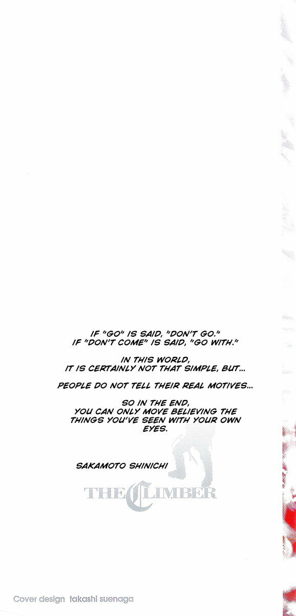 The Climber (Kokou no Hito) Manga Chapter 103 page 2 - Heaven and Earth scene