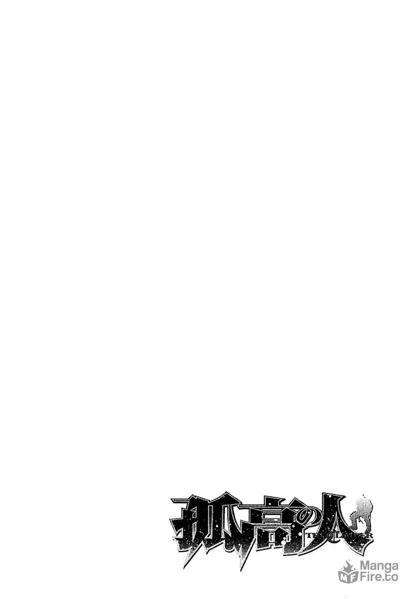 The Climber (Kokou no Hito) Manga Chapter 103 page 25 - Heaven and Earth scene