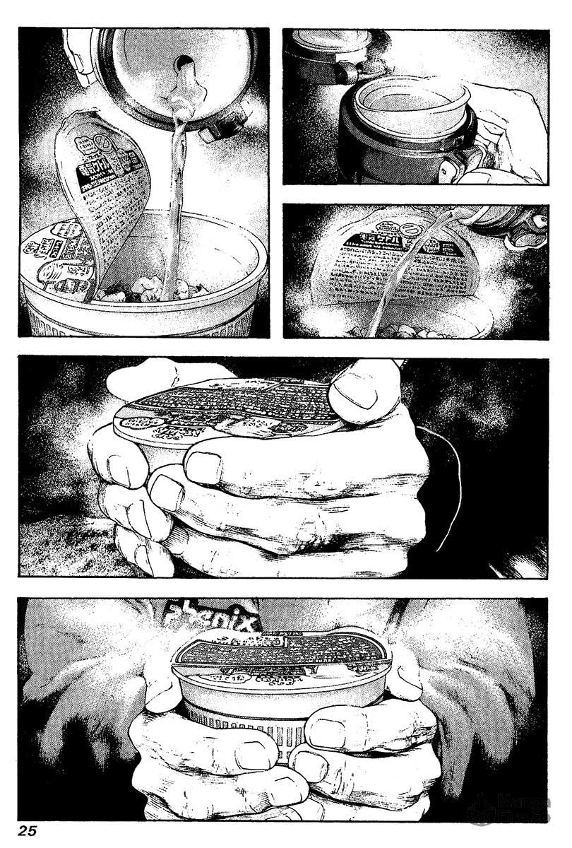 The Climber (Kokou no Hito) Manga Chapter 104 page 3 - Rules of a Simple Game scene