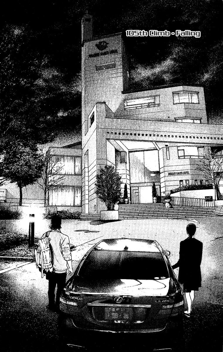The Climber (Kokou no Hito) Manga Chapter 105 page 2 - Falling scene