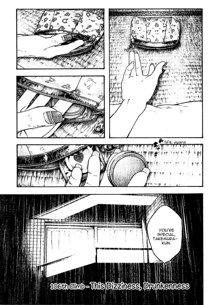 The Climber (Kokou no Hito) Manga Chapter 106 page 1 - This Dizziness, Drunkenness scene