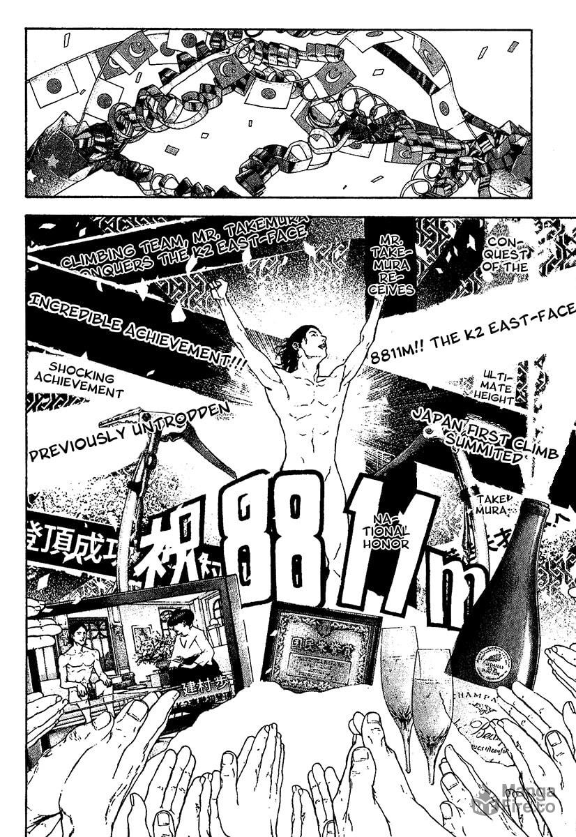The Climber (Kokou no Hito) Manga Chapter 106 page 10 - This Dizziness, Drunkenness scene