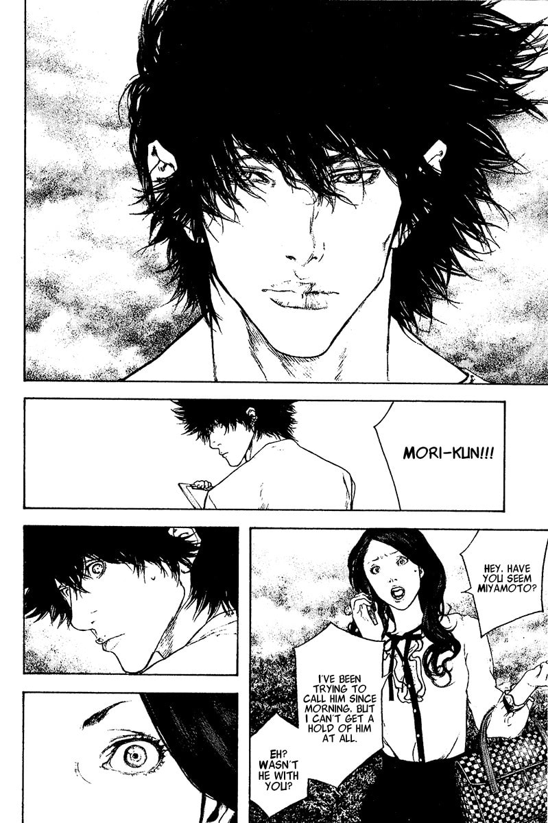 The Climber (Kokou no Hito) Manga Chapter 107 page 11 - Large Wave scene