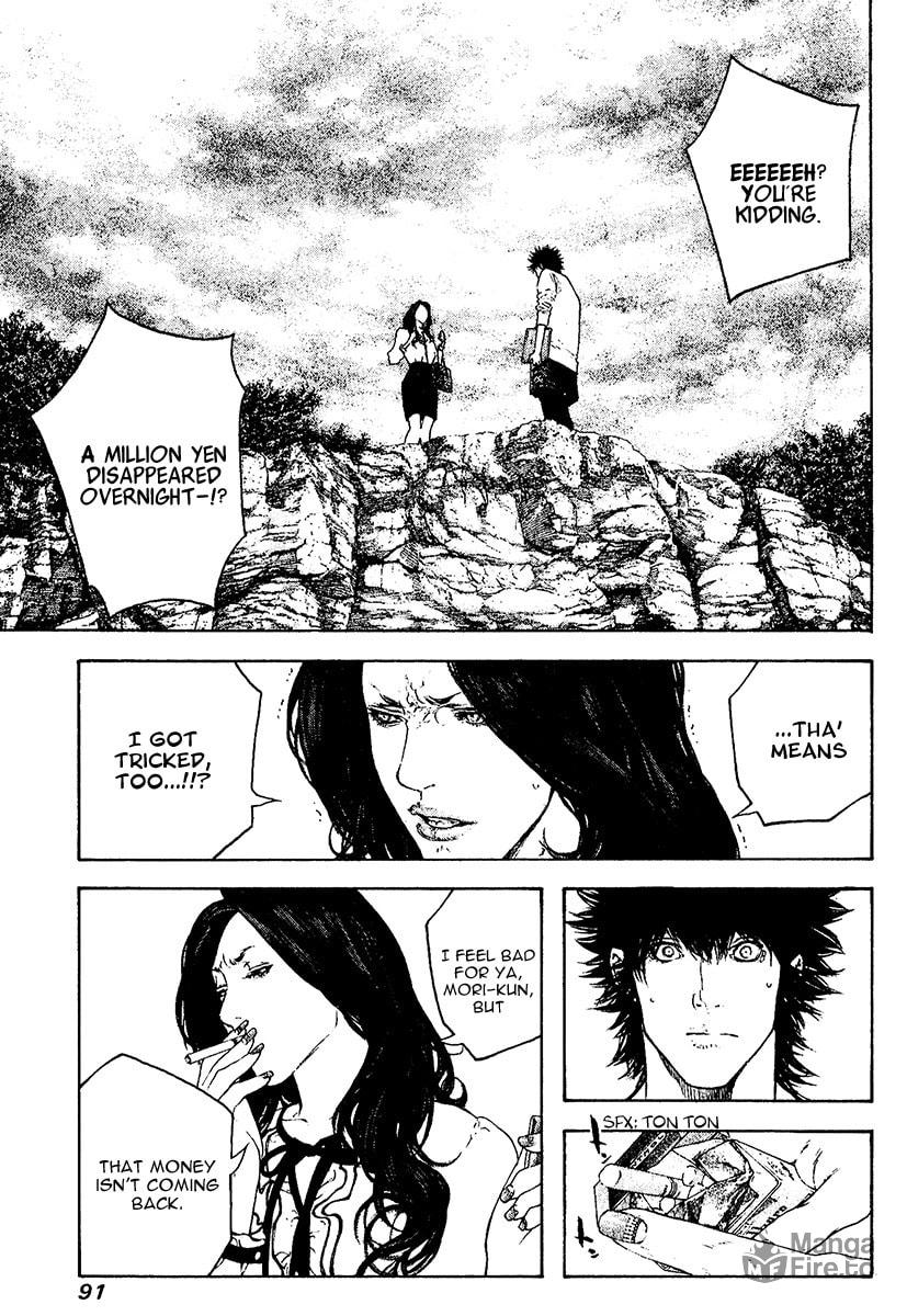 The Climber (Kokou no Hito) Manga Chapter 107 page 12 - Large Wave scene