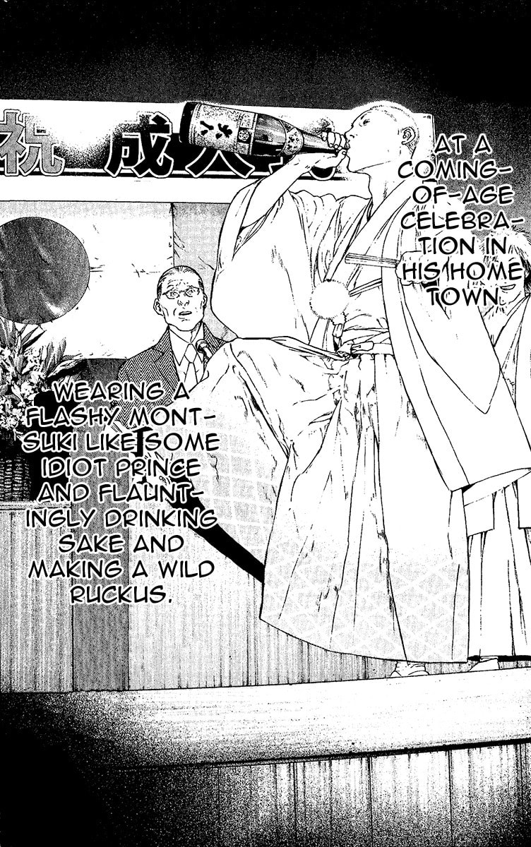 The Climber (Kokou no Hito) Manga Chapter 107 page 14 - Large Wave scene