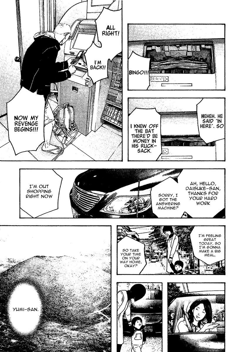 The Climber (Kokou no Hito) Manga Chapter 107 page 19 - Large Wave scene