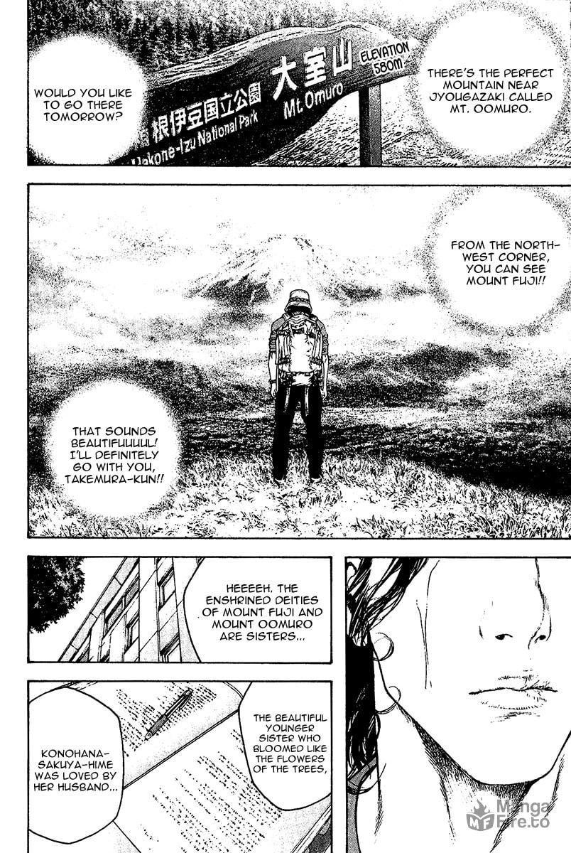 The Climber (Kokou no Hito) Manga Chapter 107 page 20 - Large Wave scene