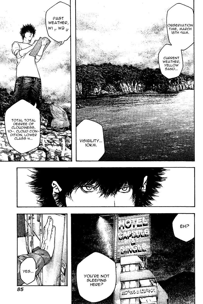 The Climber (Kokou no Hito) Manga Chapter 107 page 6 - Large Wave scene