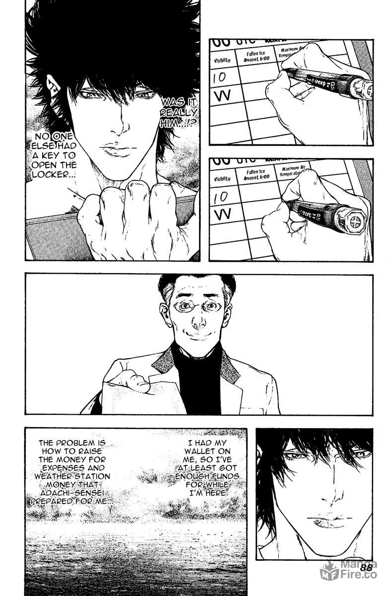 The Climber (Kokou no Hito) Manga Chapter 107 page 9 - Large Wave scene