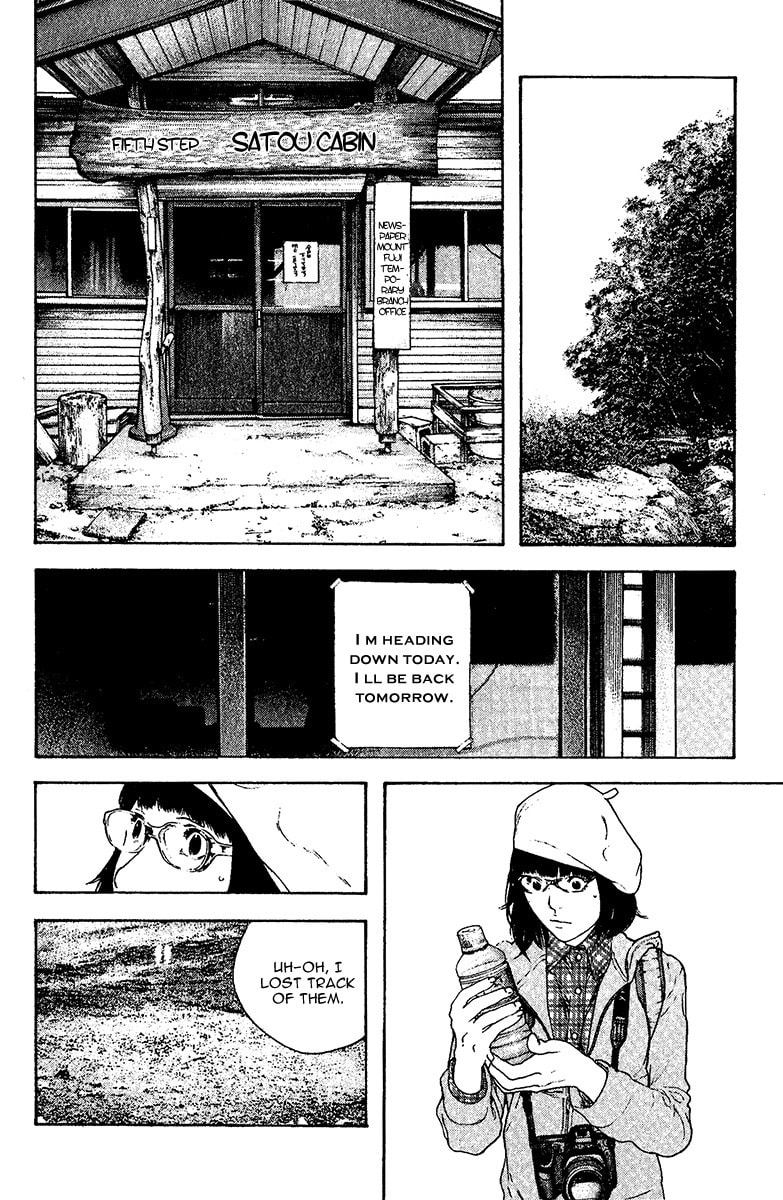 The Climber (Kokou no Hito) Manga Chapter 109 page 8 - Whiteout scene
