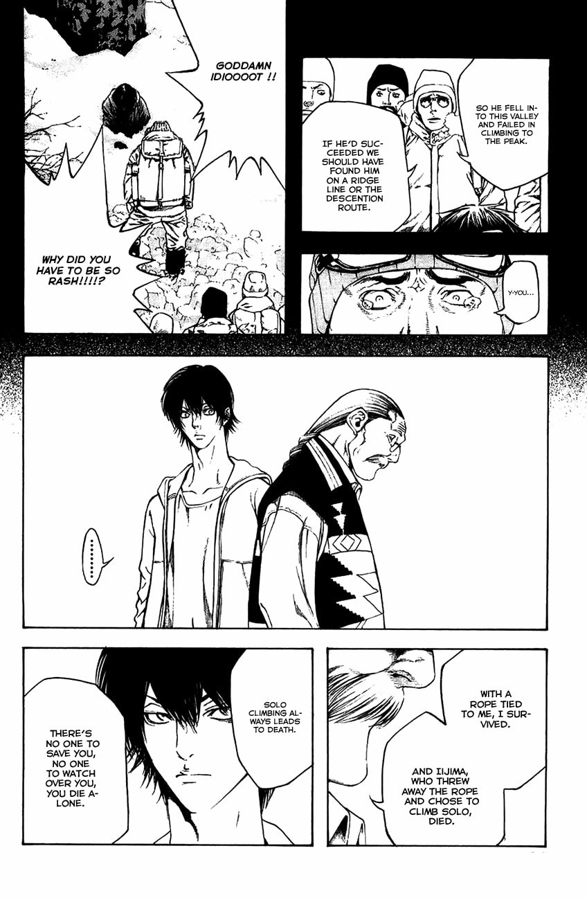 The Climber (Kokou no Hito) Manga Chapter 11 page 14 - Seeking Independent Action scene