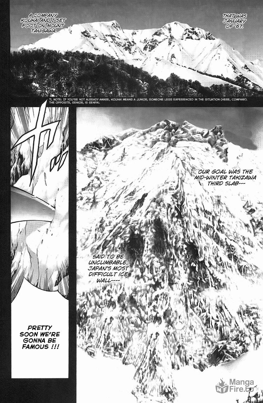 The Climber (Kokou no Hito) Manga Chapter 11 page 6 - Seeking Independent Action scene