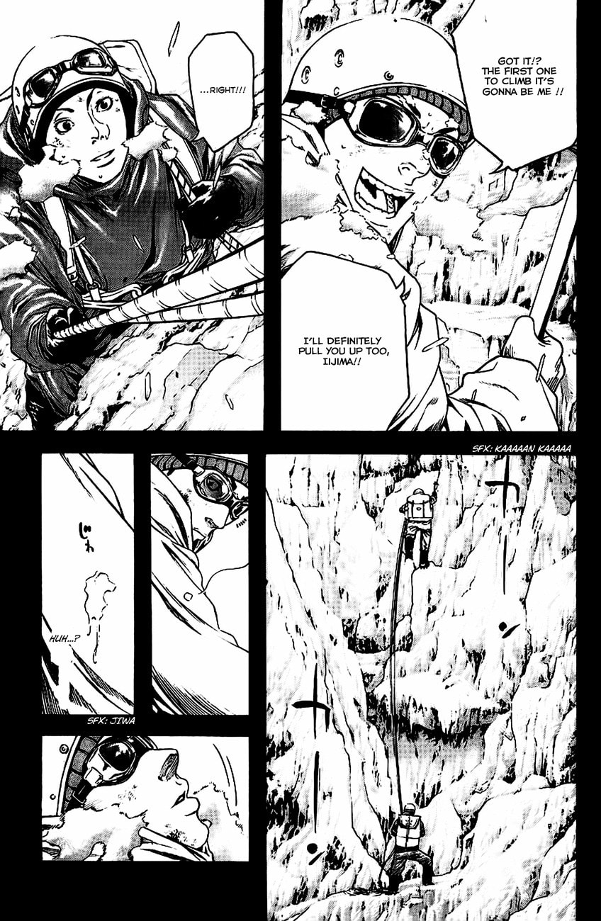The Climber (Kokou no Hito) Manga Chapter 11 page 7 - Seeking Independent Action scene