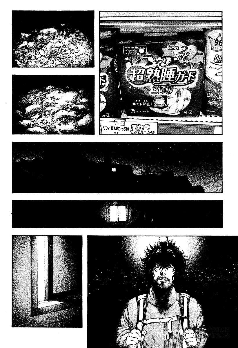 The Climber (Kokou no Hito) Manga Chapter 112 page 12 - Immortal Solo Climber scene