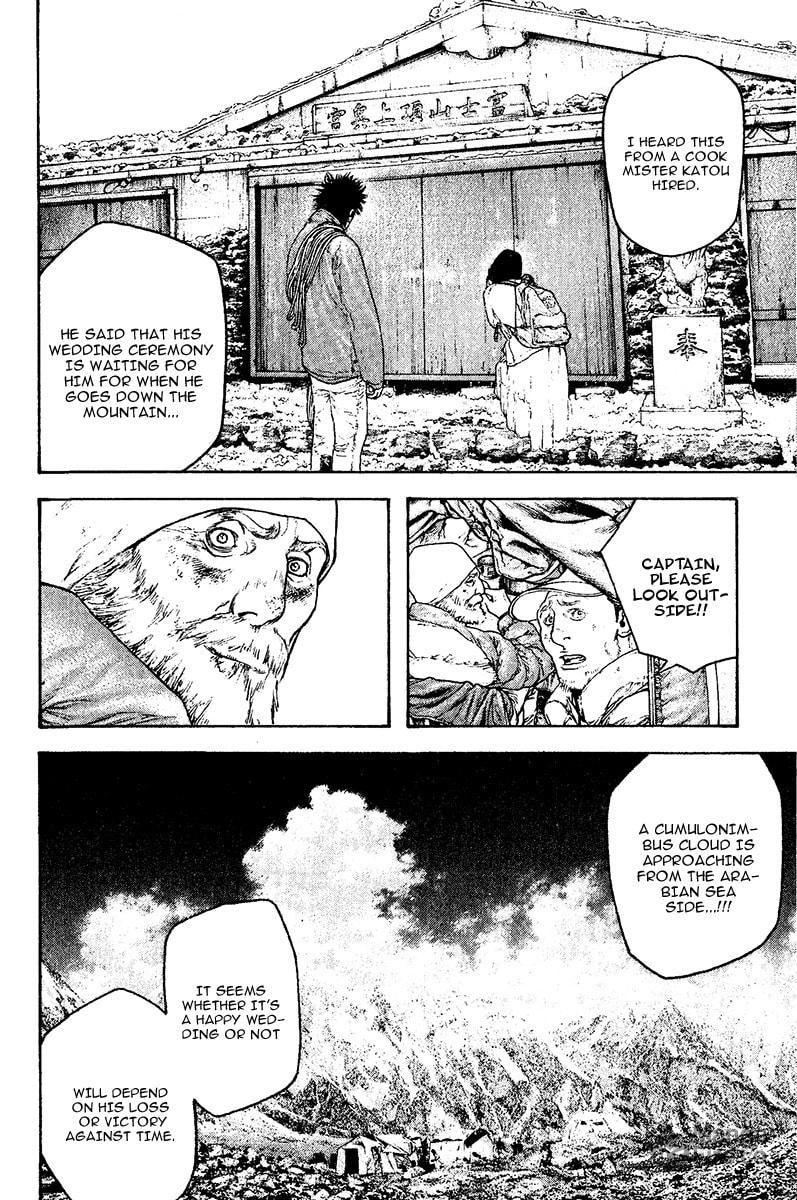 The Climber (Kokou no Hito) Manga Chapter 113 page 20 - Katou Buntarou scene