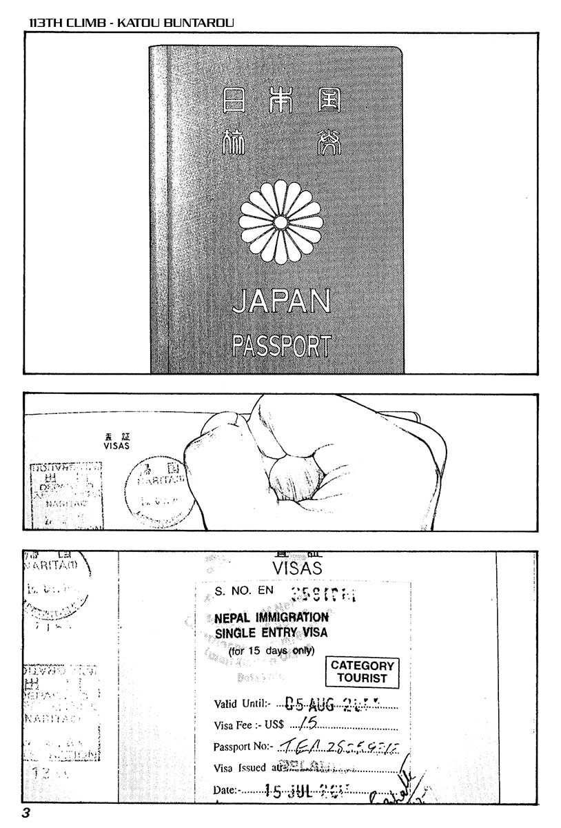 The Climber (Kokou no Hito) Manga Chapter 113 page 7 - Katou Buntarou scene