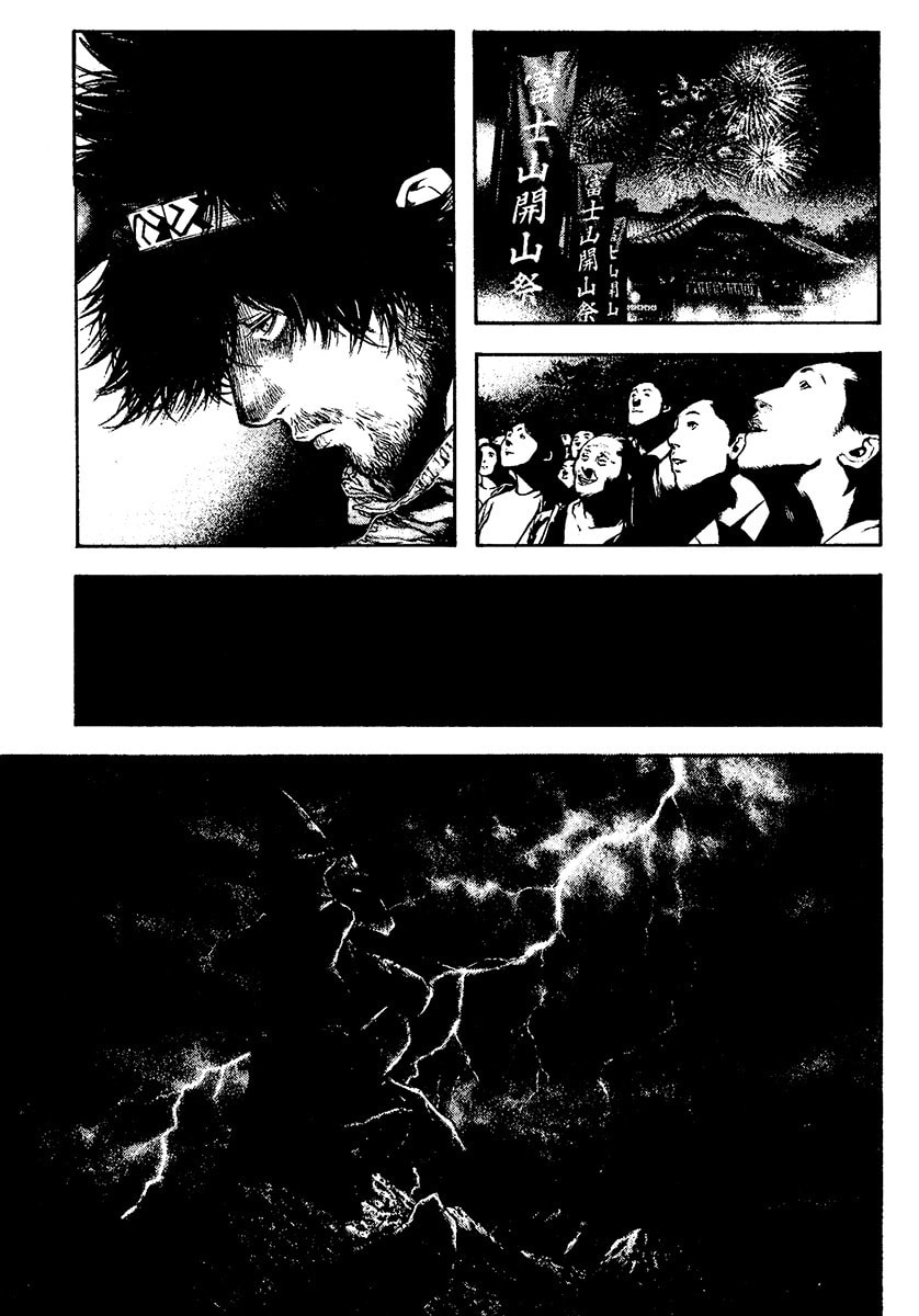 The Climber (Kokou no Hito) Manga Chapter 115 page 17 - Lost Youth scene