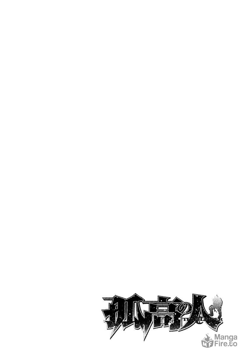 The Climber (Kokou no Hito) Manga Chapter 115 page 18 - Lost Youth scene