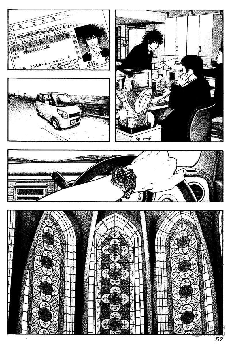 The Climber (Kokou no Hito) Manga Chapter 115 page 9 - Lost Youth scene