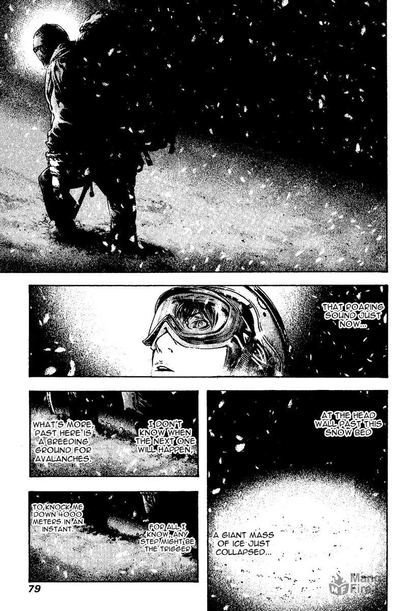 The Climber (Kokou no Hito) Manga Chapter 116 page 15 - Unapproved Advancement scene