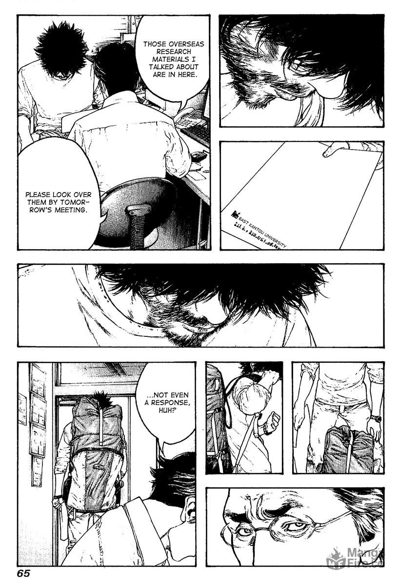 The Climber (Kokou no Hito) Manga Chapter 116 page 3 - Unapproved Advancement scene