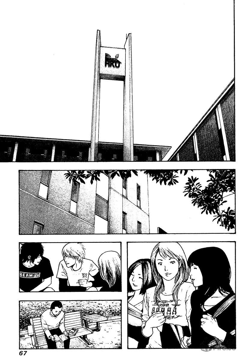 The Climber (Kokou no Hito) Manga Chapter 116 page 5 - Unapproved Advancement scene