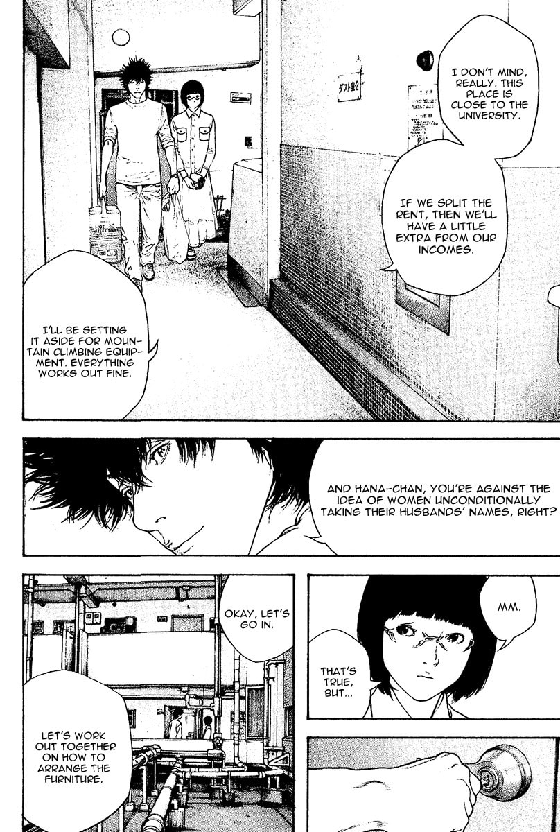 The Climber (Kokou no Hito) Manga Chapter 119 page 14 - Adventurer scene