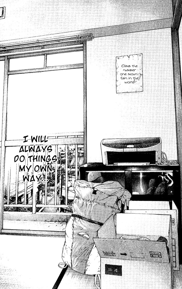 The Climber (Kokou no Hito) Manga Chapter 119 page 17 - Adventurer scene