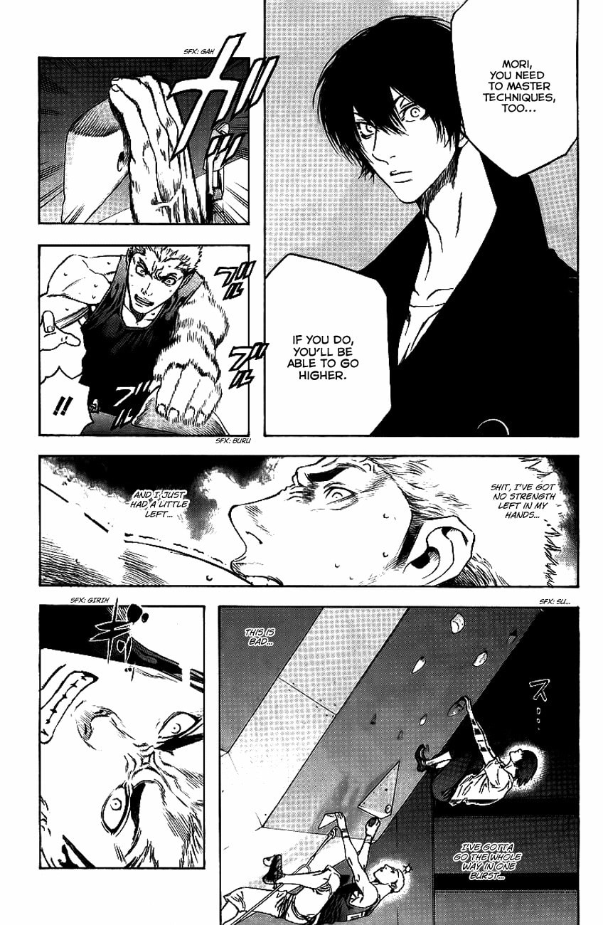 The Climber (Kokou no Hito) Manga Chapter 12 page 13 - Buntarou's Shadow scene