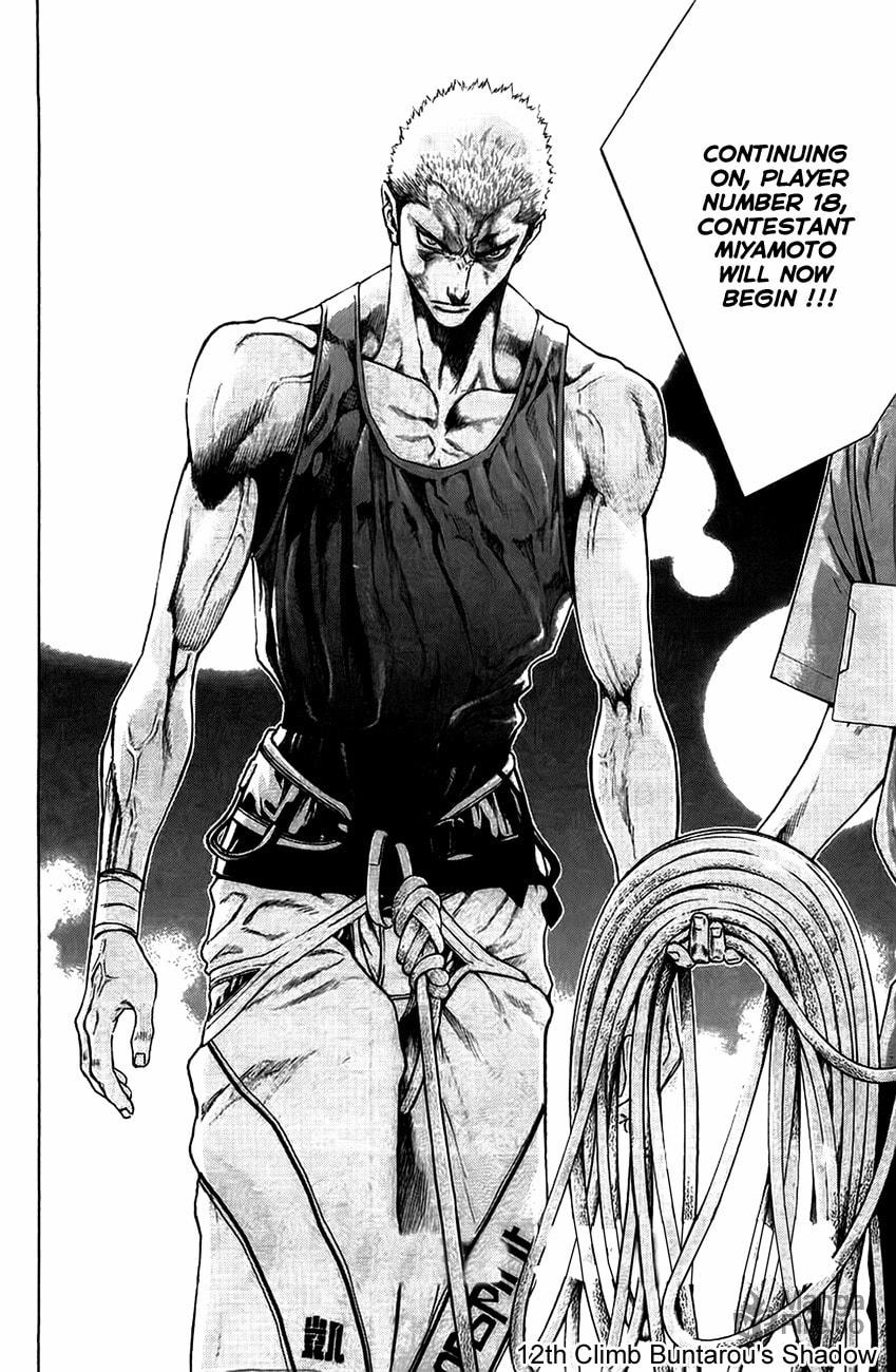 The Climber (Kokou no Hito) Manga Chapter 12 page 2 - Buntarou's Shadow scene