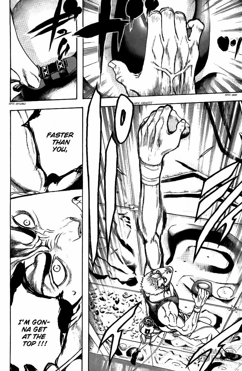 The Climber (Kokou no Hito) Manga Chapter 12 page 4 - Buntarou's Shadow scene