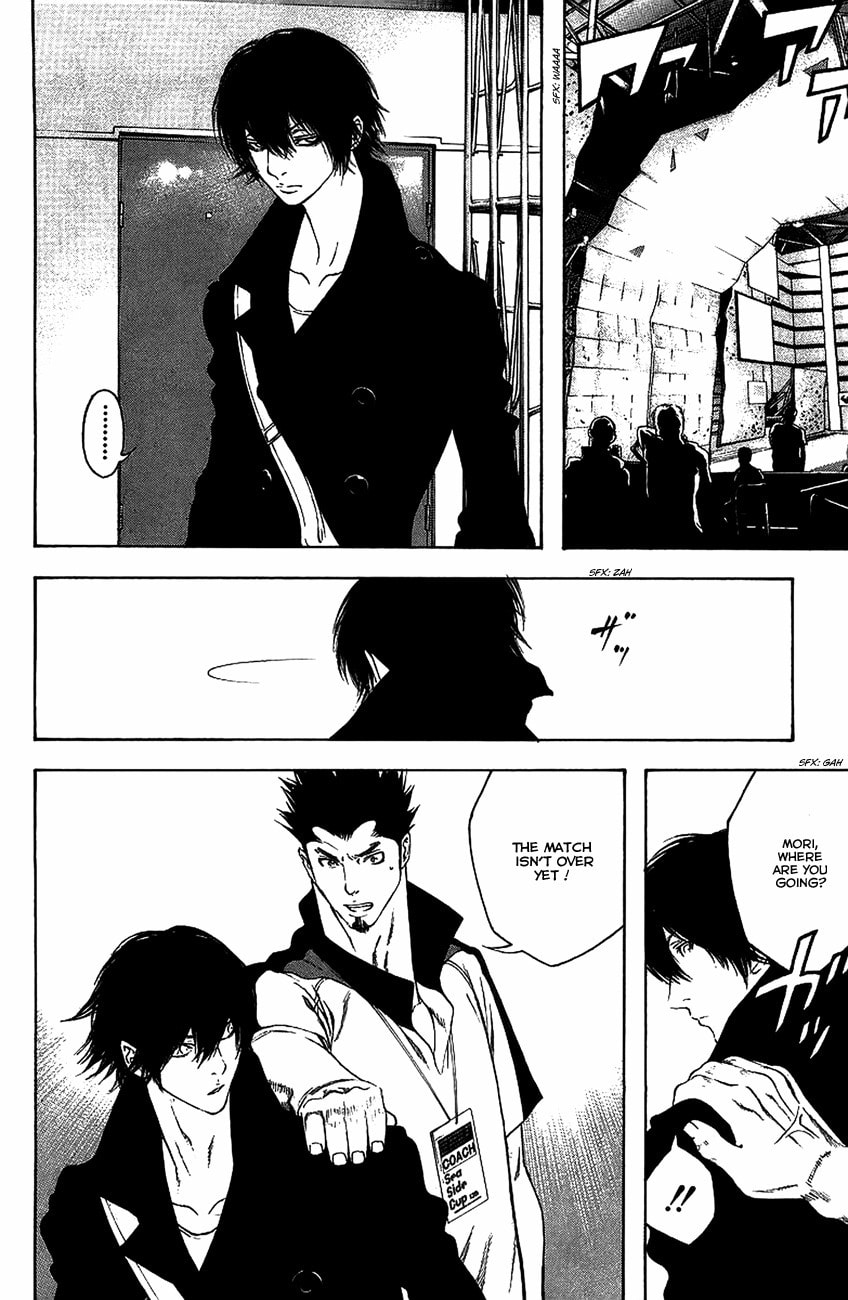 The Climber (Kokou no Hito) Manga Chapter 12 page 6 - Buntarou's Shadow scene