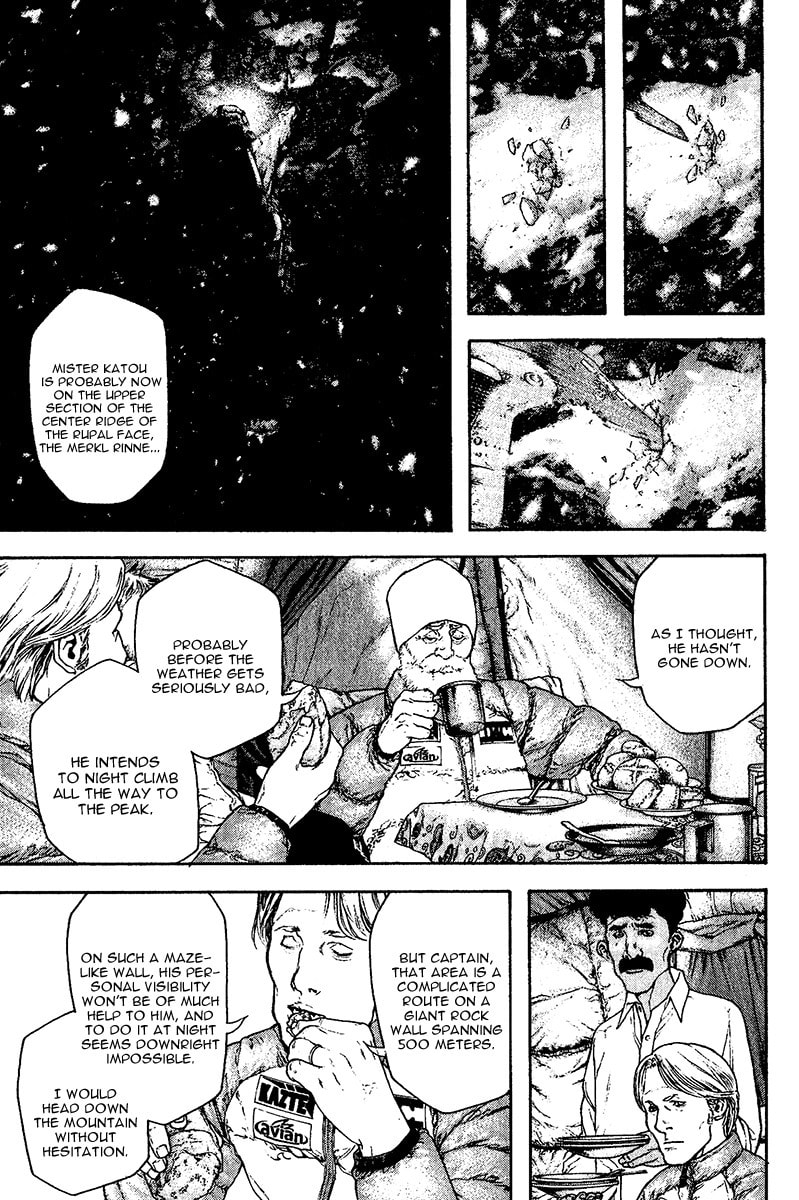 The Climber (Kokou no Hito) Manga Chapter 120 page 7 - Merkl Rinne (Stone Wall of Lamentation) scene