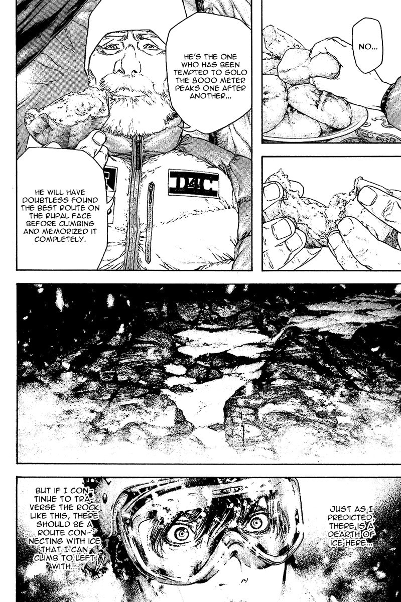 The Climber (Kokou no Hito) Manga Chapter 120 page 8 - Merkl Rinne (Stone Wall of Lamentation) scene